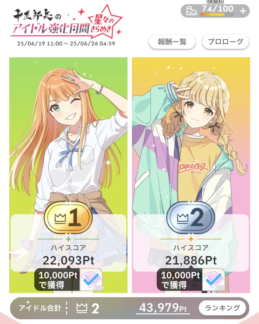 @) 크아악 막판에 뒤집기 당했다!_1.jpg
