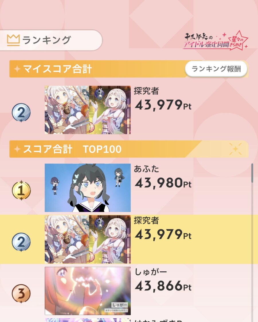 @) 크아악 막판에 뒤집기 당했다!_2.jpg