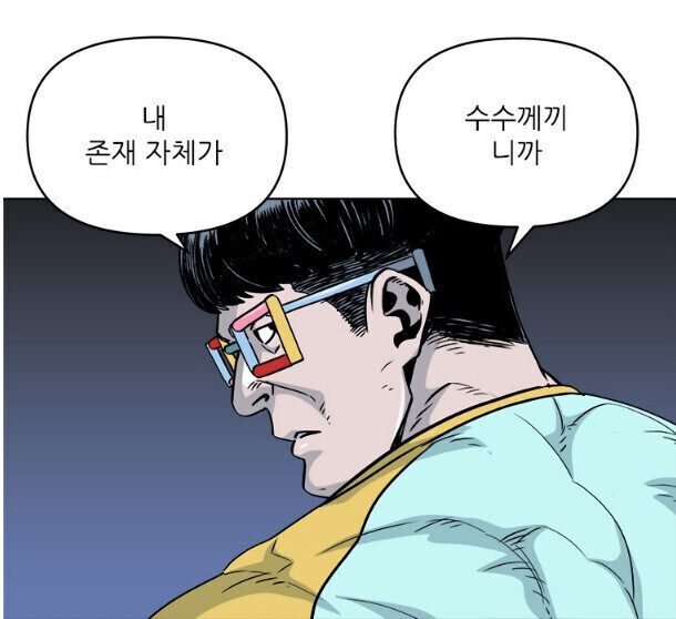 유치원생의 놀라운 논리 증명법.jpg_5.jpg