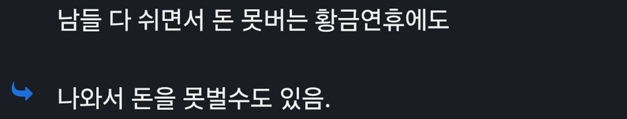 황금연휴 자영업자 특 .jpg_1.jpg