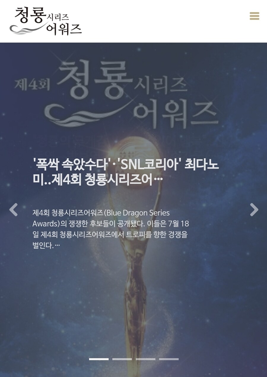 박보검-아이유, '청룡어워즈' 휩쓸까...'폭싹 속았수다' 최다 노미네이트_1.jpg