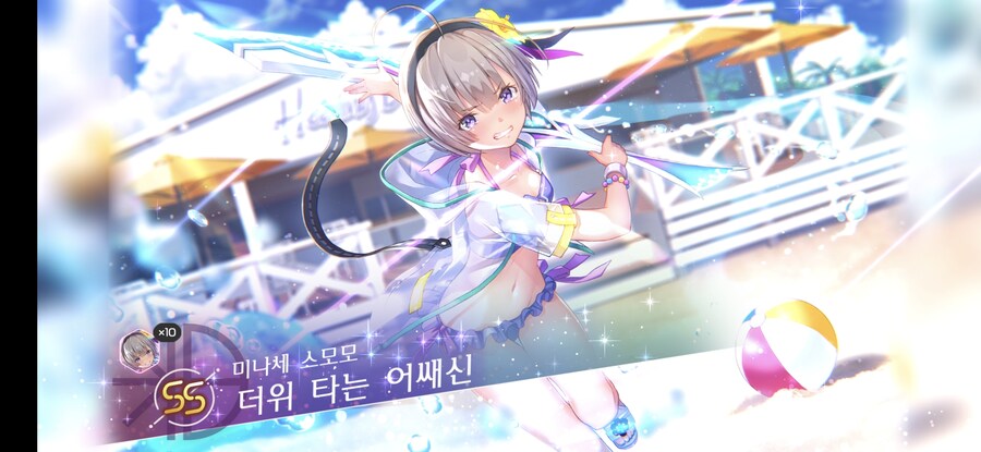 스코어 190만 + SS 확정 및 S 10연 티켓_10.jpg