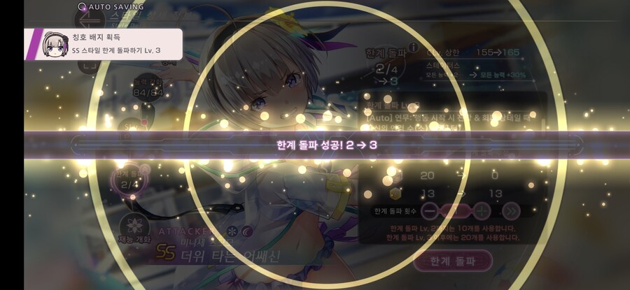 스코어 190만 + SS 확정 및 S 10연 티켓_11.jpg