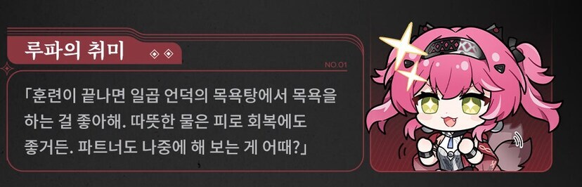 명조] 루파 개여??_1.png