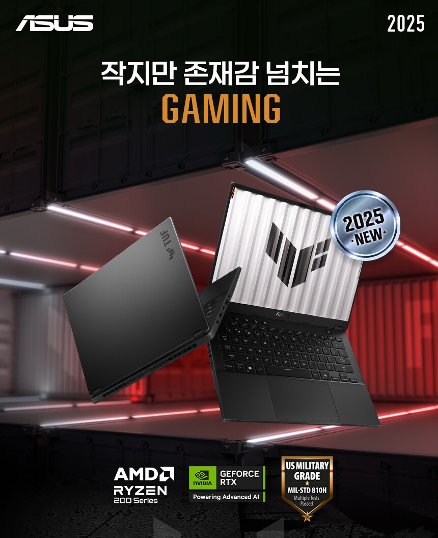 [쿠팡]6월 29일까지, TUF A14 쿠팡 예판 특가 기회 꼭 잡으세요!_2.png
