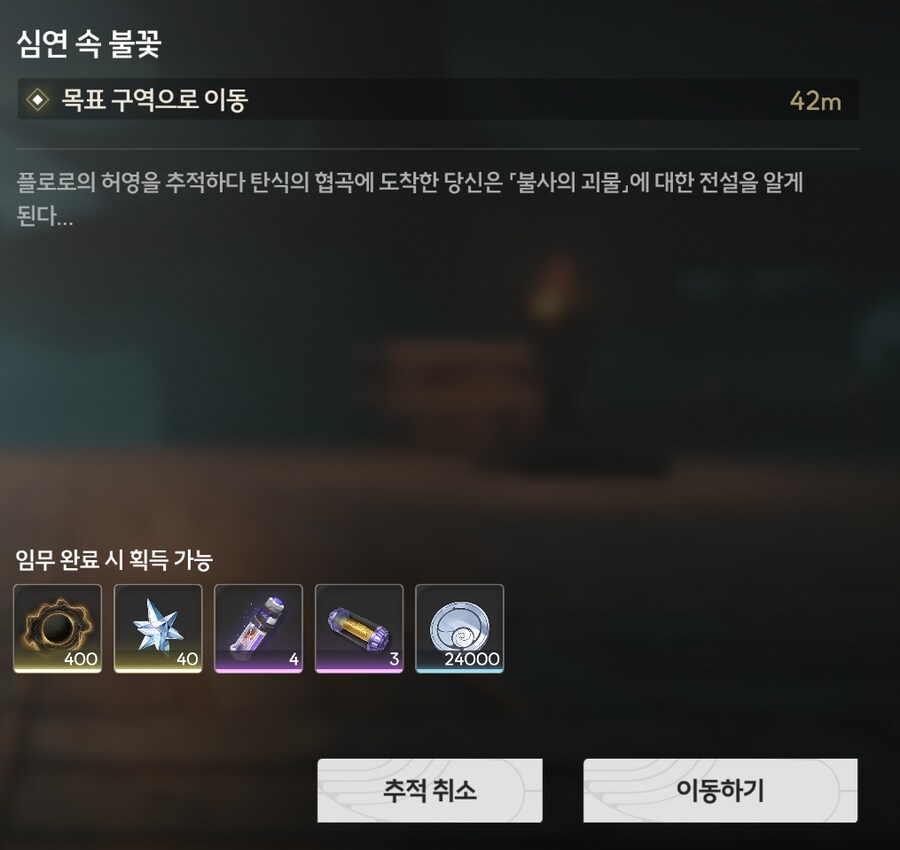 명조) 이 미친 괴물은 뭐야_2.jpg