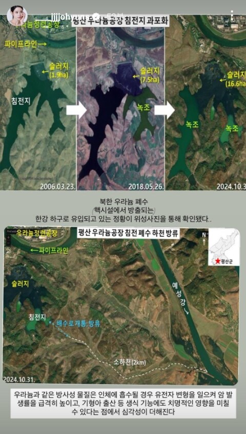 조현 인스타 근황....jpg_1.png