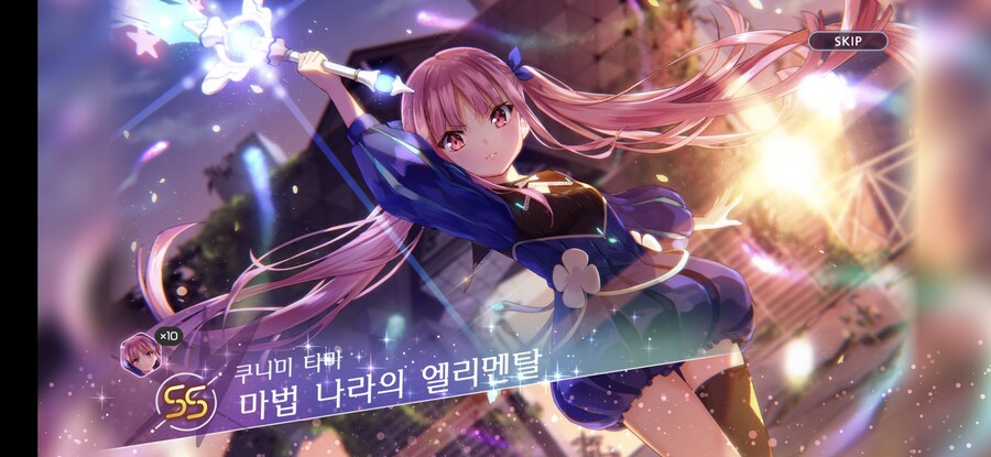 스코어 190만 + SS 확정 및 S 10연 티켓_13.jpg