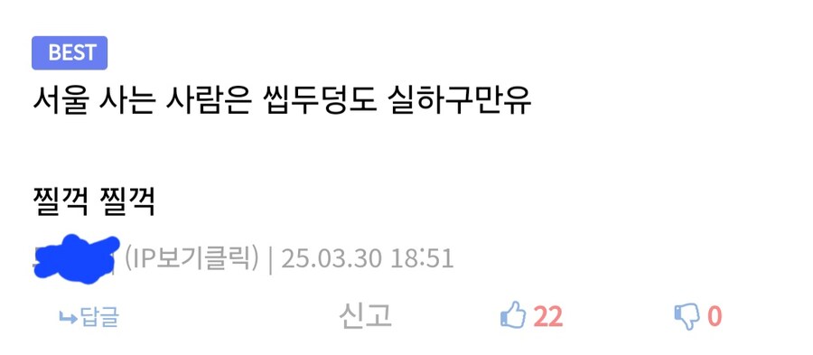 90년대 충청 서울 백합커플_3.jpg