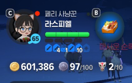 마비M) 게임에 마음 식긴 한듯_1.png