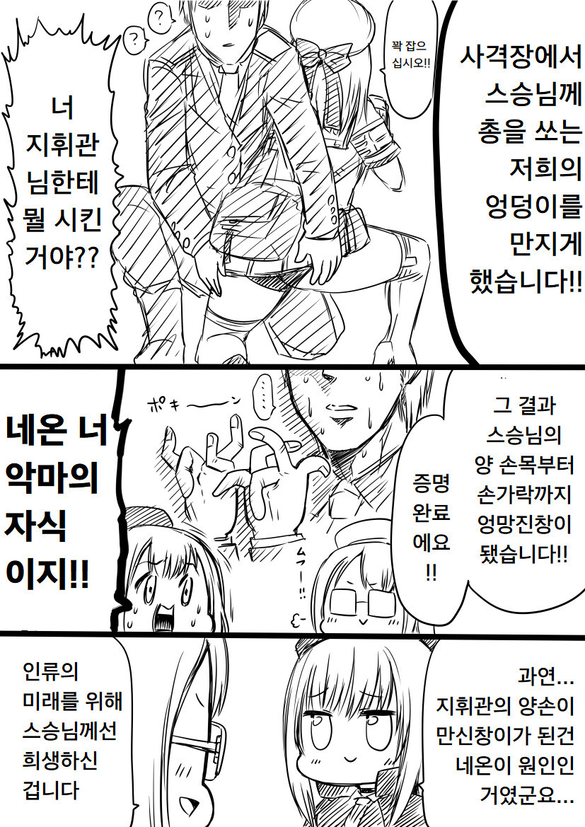 니들 정말 소전2 접을거야?!!_1.jpg