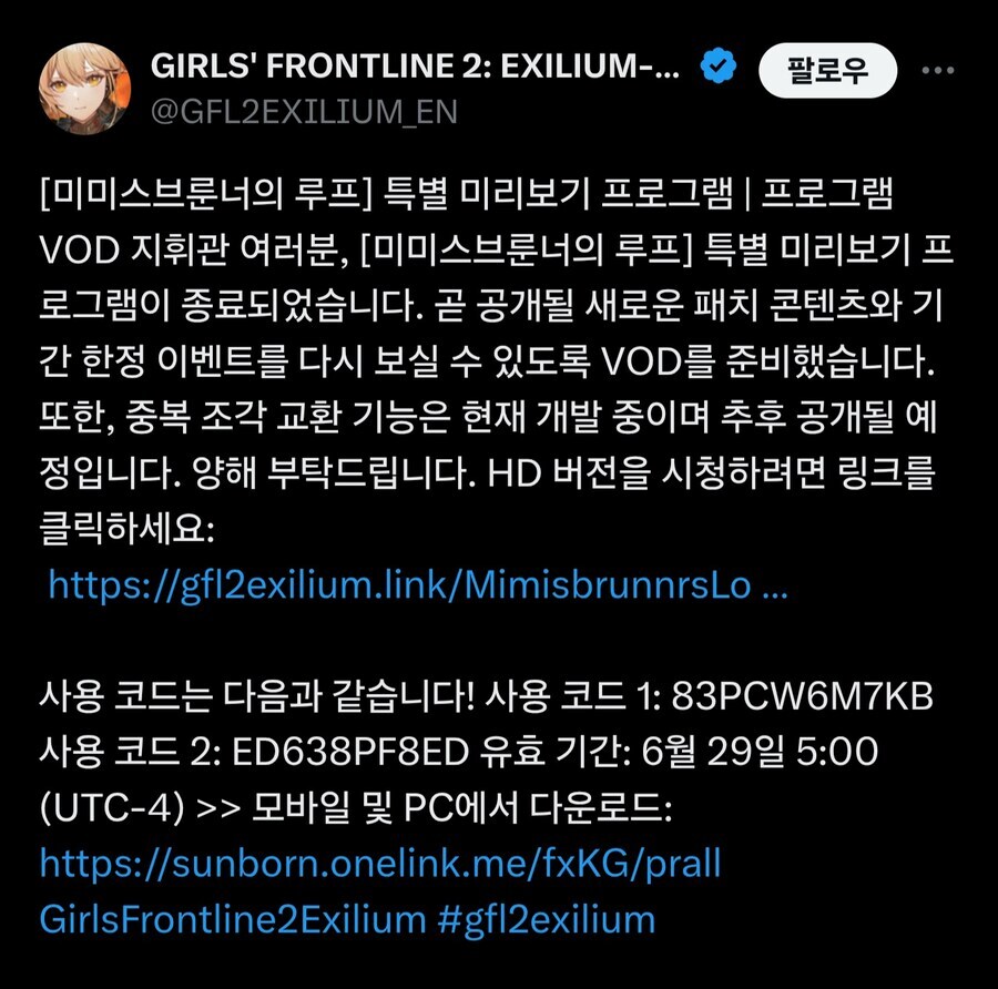소전2) 개발 ㅇㅈㄹ_1.jpg