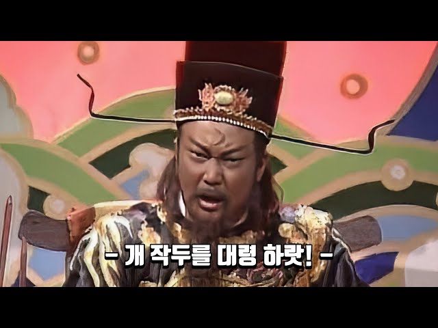 [드라마] "포청천이 잘만든 히어로 특촬물인 이유."_1.jpg