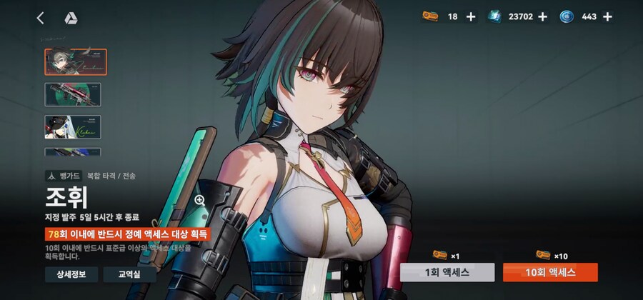 소전2 우중이가 돈땡기는 심플한 이유_1.jpg