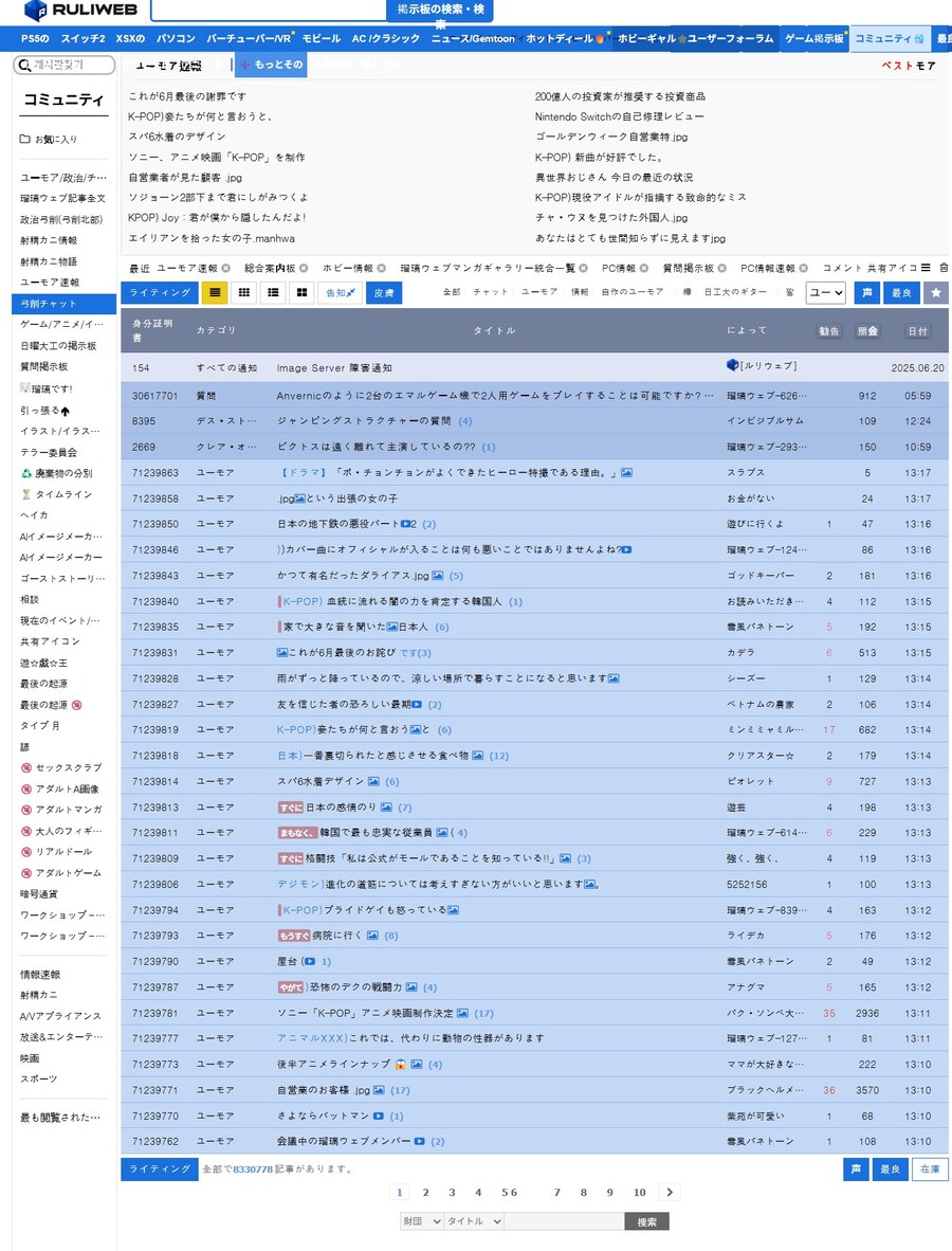 공개된 장소에서 유게 당당하게 하는 법_1.jpg