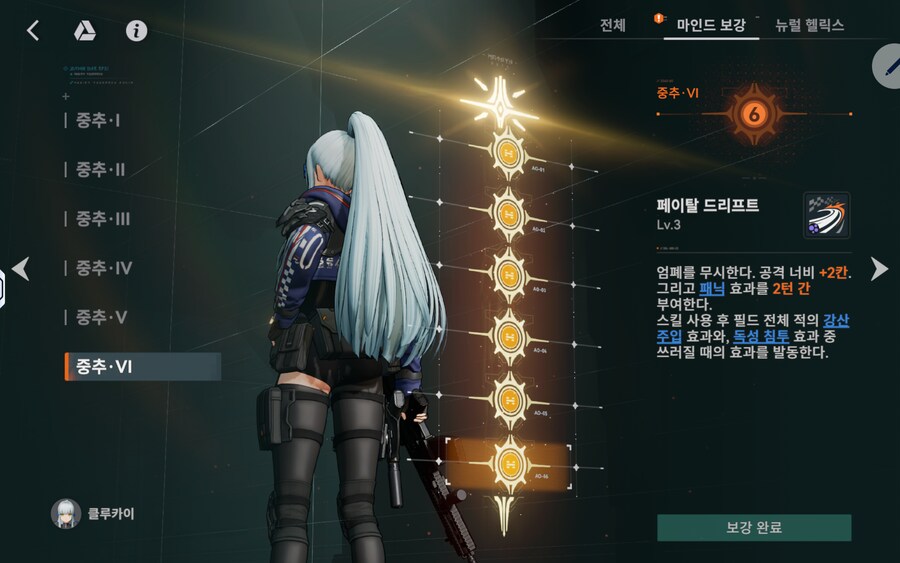 소전2) 무과금러나 되어야겠다_1.png