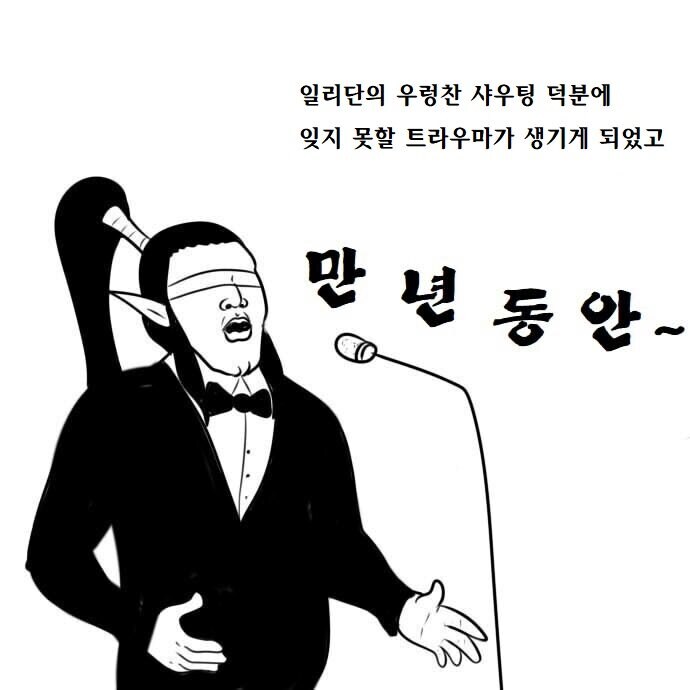 케이팝) What? Demon Hunters?_3.jpg