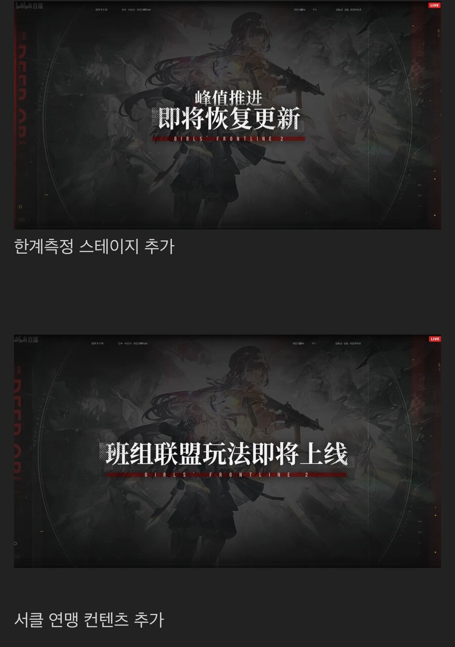 소전2) 클장삐들 벌써 나가떨어지면 어쩌려고 ㅋㅋㅋㅋㅋ_1.png