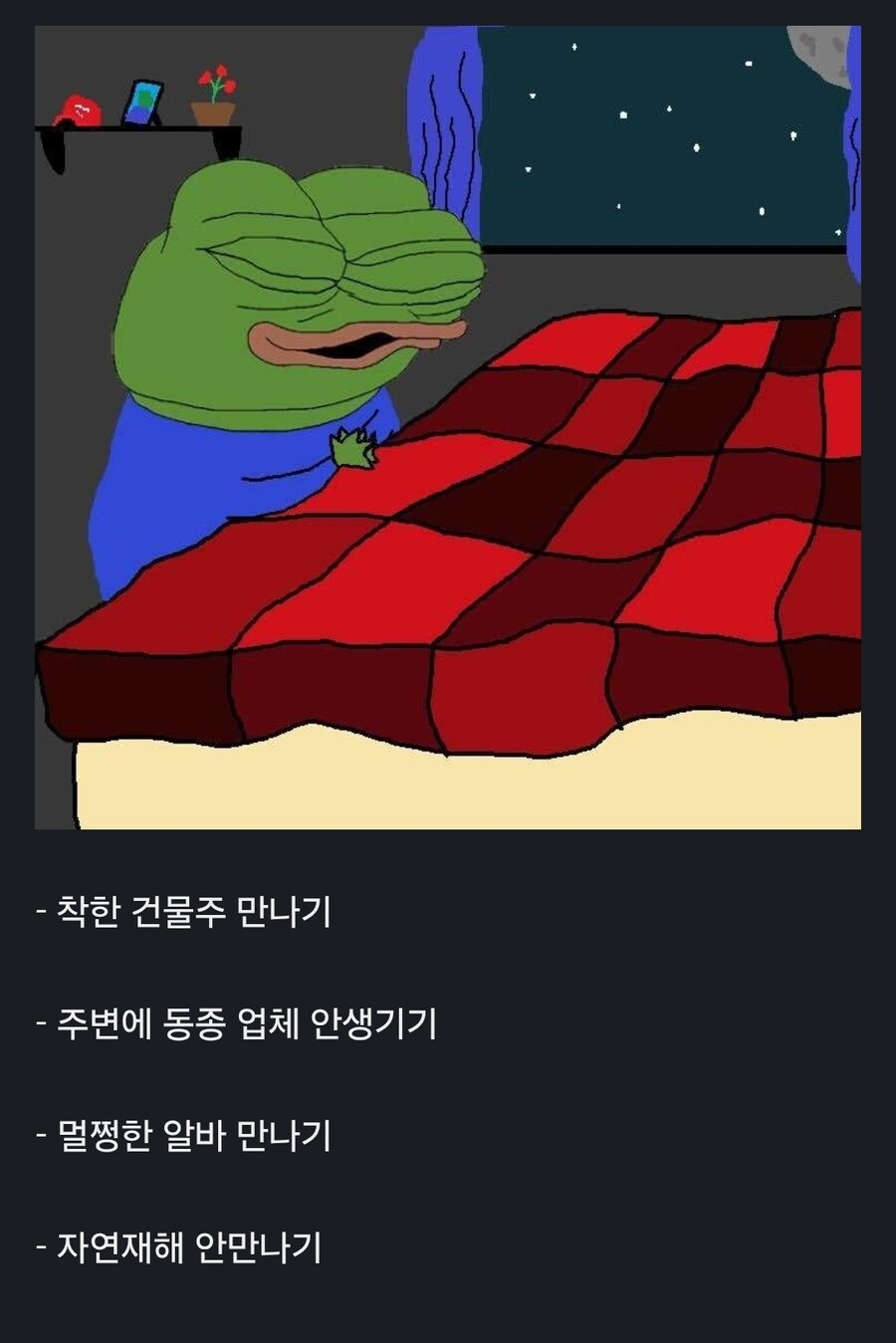 자영업자가 하늘에 맡겨야 되는것 .JPG_1.jpg