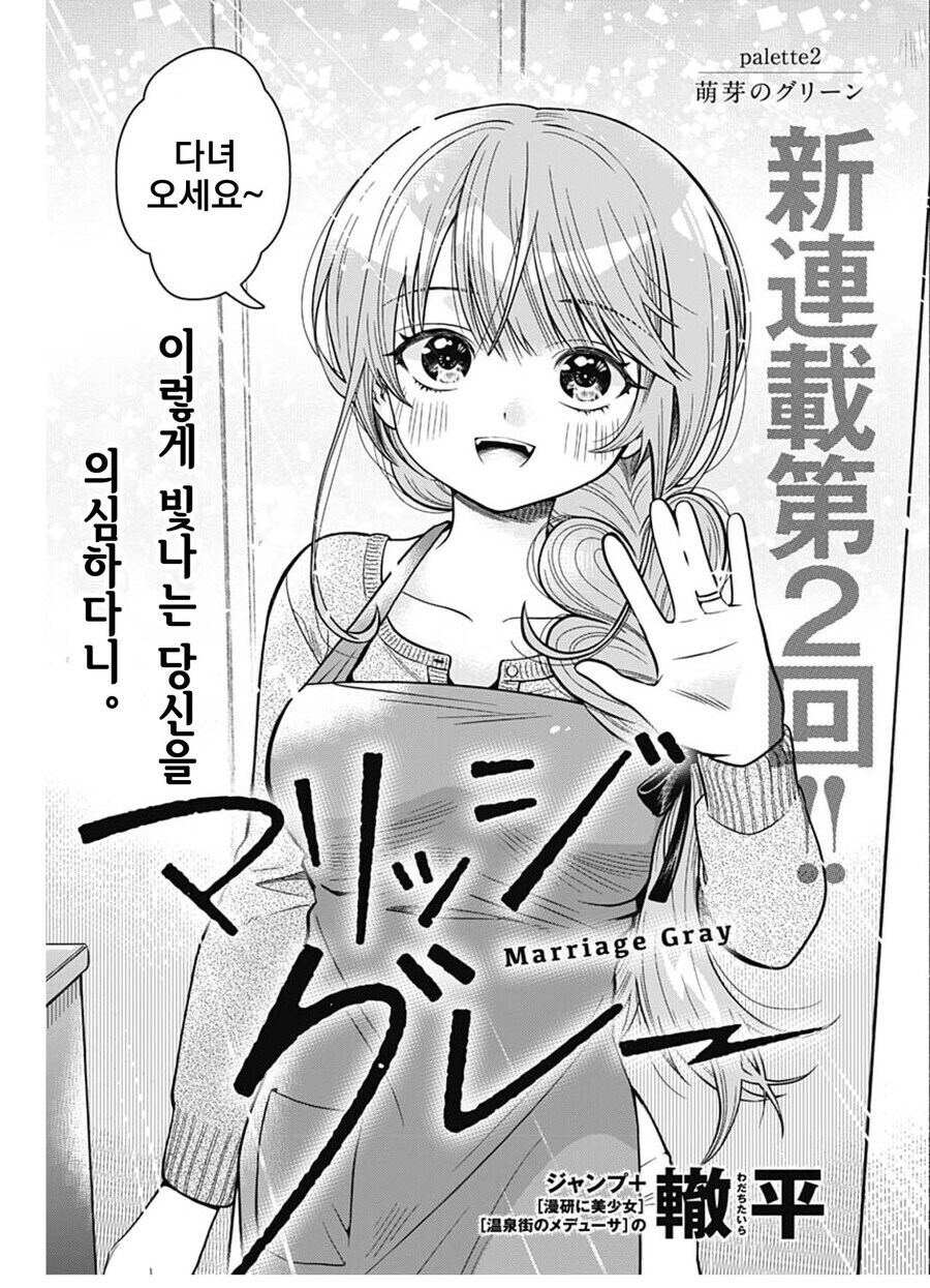 평범한 직장인이 미인 연하 아내를 얻을 수 있었던 이유_10.jpg