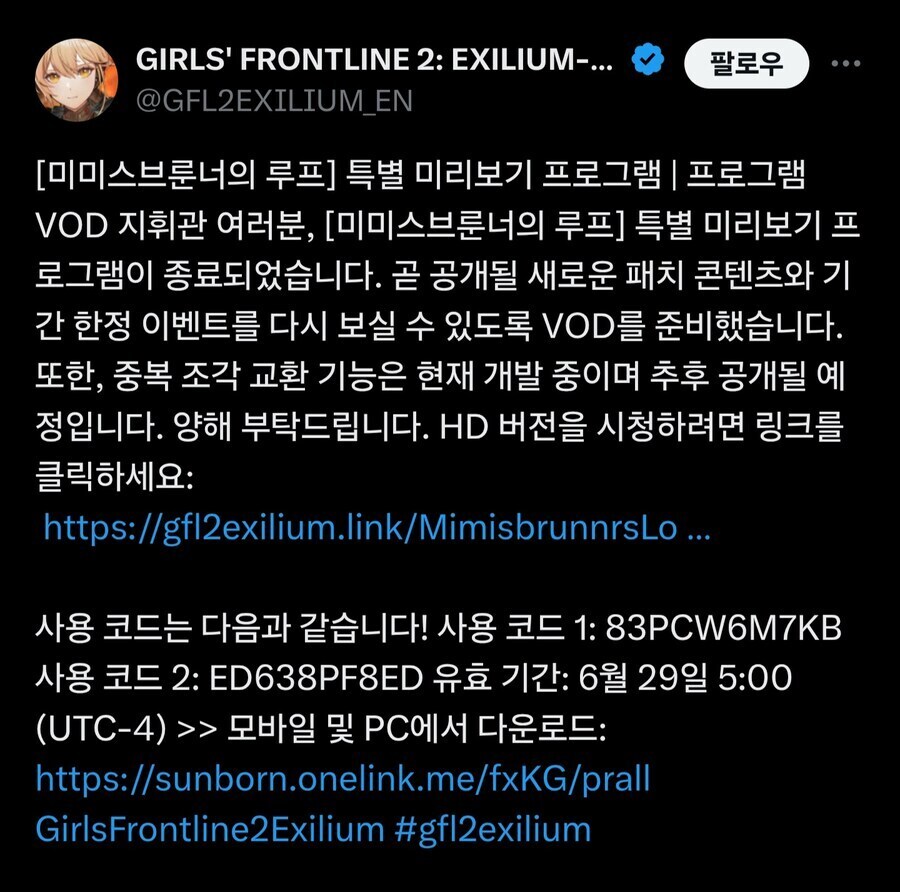 소전2) 우중쿤... 그런줄도 모르고..난..._1.jpg