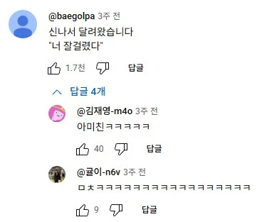 맨날 우리더러 운동하라는 인간 운동시키기.jpg_3.webp