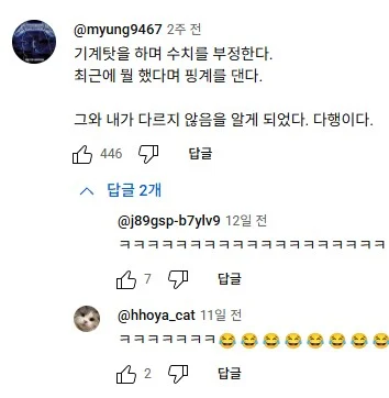 맨날 우리더러 운동하라는 인간 운동시키기.jpg_4.webp