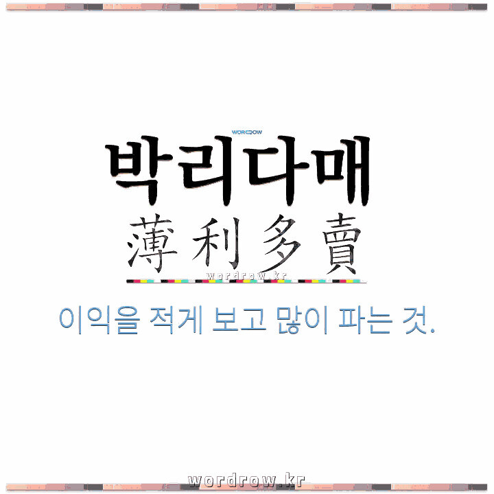사실 성공확률도 낮고 지속률도 낮다는 장사방식_1.jpg