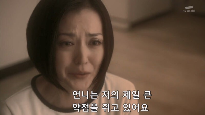 자기 딸을 죽인 자매를 용서 할 수 없었던 여자_61.jpg