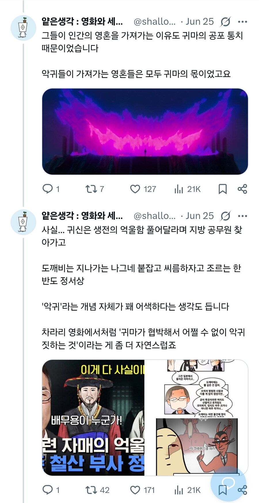 케이팝) 스토리에서 놓치기 쉬운 부분_1.jpg