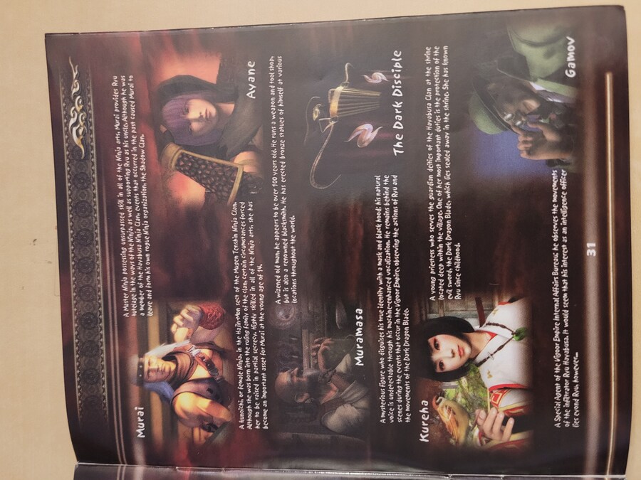 닌자 가이덴 -시그마-_4.jpg