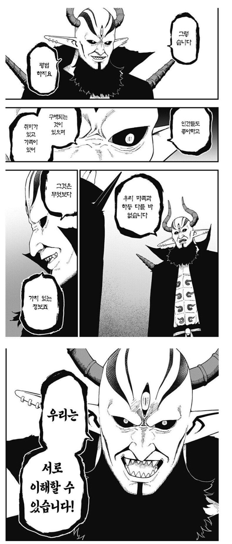 공주고문)시답잖은 거라도 비밀로 받아들여지는 이유_1.jpg