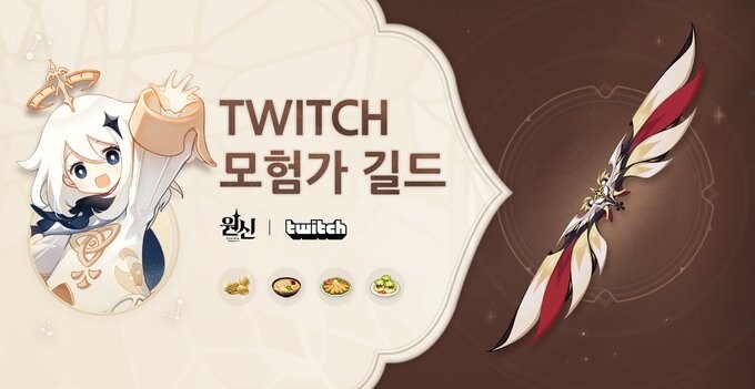 원신) 개인적으로 역대 이벤트 중 가장 싫어한 이벤트_1.jpg
