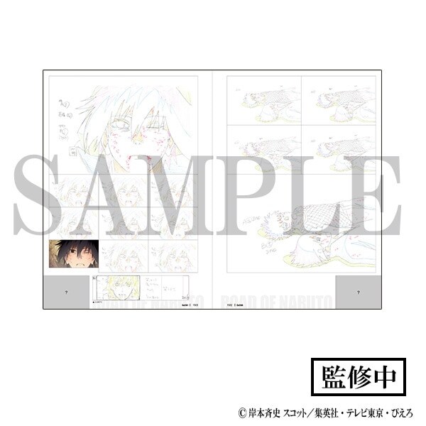 [나루토] 애니 20주년 기념 PV "ROAD OF NARUTO" 원화집 예약판매_6.jpg