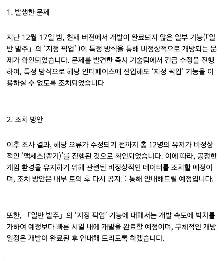 소전2)말을해도 ㅈ같이 해요_1.jpg