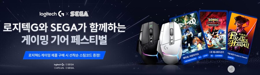 [지마켓]로지텍/SEGA 콜라보 5만원 상당 소닉X섀도우 + 1만원 Npay 증정_1.jpg