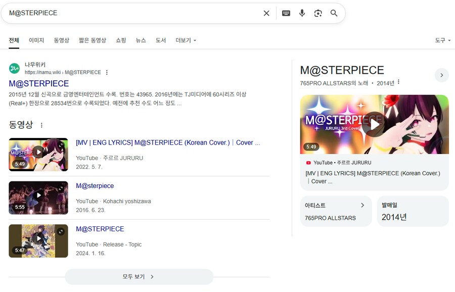 ㅇㅇㄱ) 개인적으로 이것도 매우 의심스러움_2.png