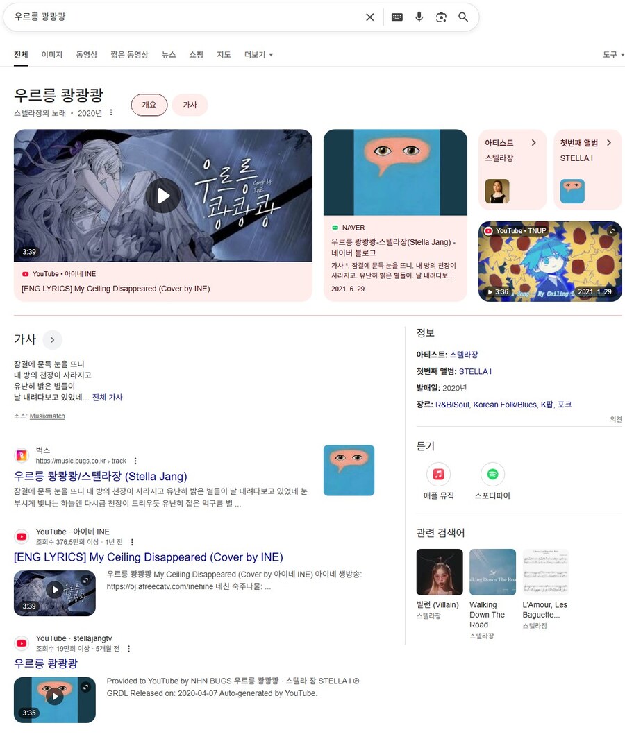 ㅇㅇㄱ) 개인적으로 이것도 매우 의심스러움_3.jpg