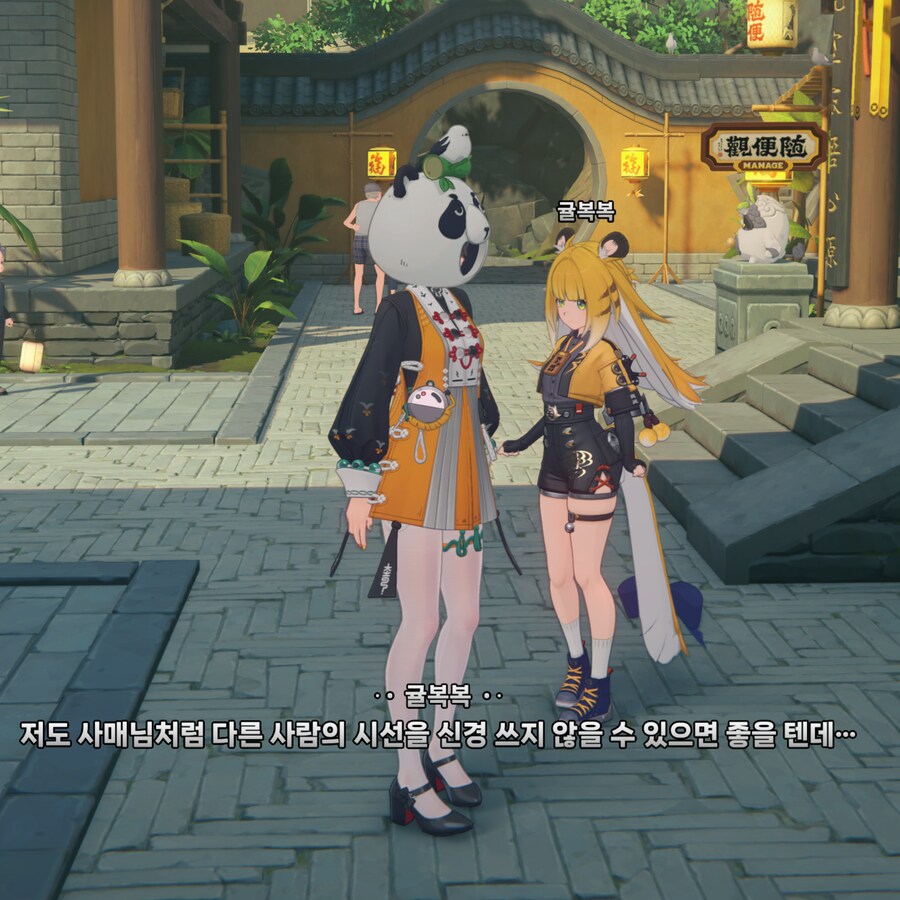 젠레스) 복복아 그거 칭찬이지?_1.png