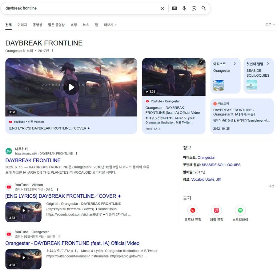 ㅇㅇㄱ) 개인적으로 이것도 매우 의심스러움_6.png