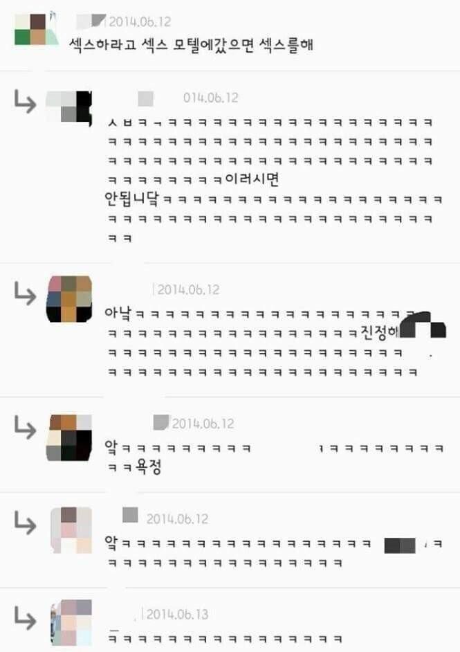 남친이랑 데이트하다 비와서 모텔 간 썰_7.jpg