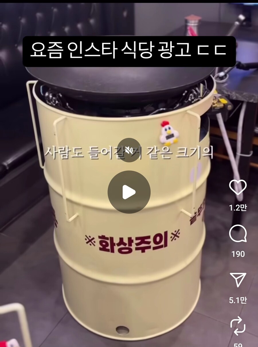 요즘 인스타 식당 광고_1.jpg