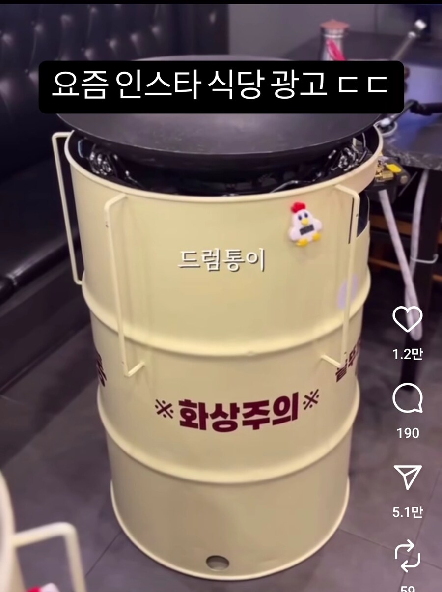 요즘 인스타 식당 광고_2.jpg