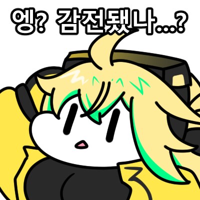 트릭컬) 일하지 않고 돈을 갖고 싶어요...jpg_10.png