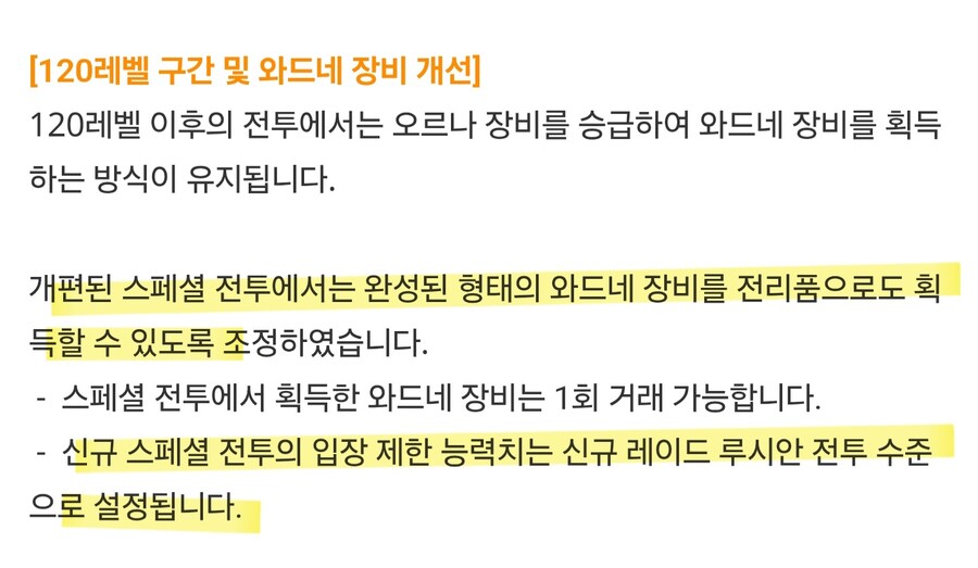 마영전)이 개x끼들 또 등산장비 산정상에 두고있네_1.jpg