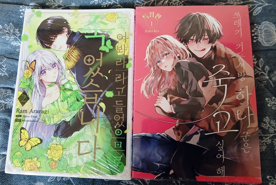 오늘 도착한 만화책들입니다._2.jpg