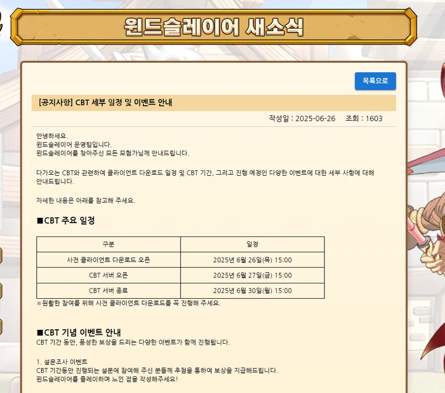 유게 틀딱(진) 형님들 주목_1.png