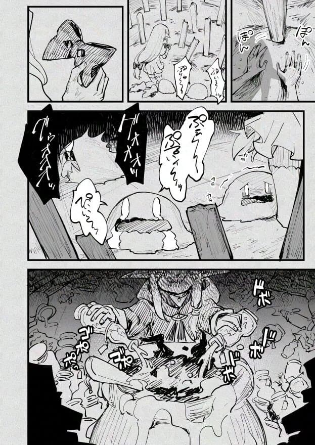 마녀와 슬라임.manhwa_28.jpg