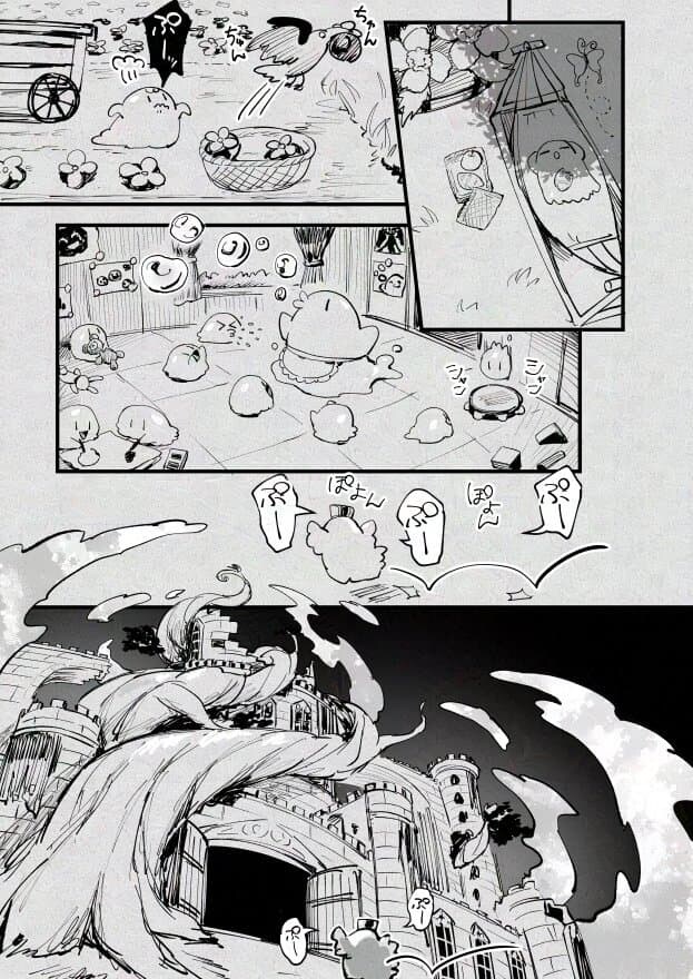 마녀와 슬라임.manhwa_35.jpg