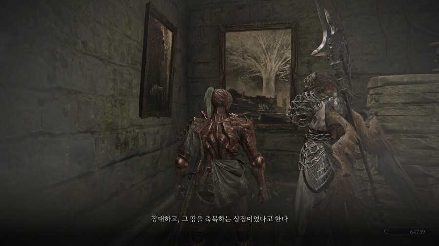 (엘든링) 엘밤통 캐릭터 스토리 - 집행자 편_6.jpg